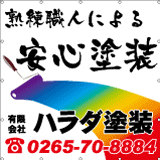 現場シートデザインサンプル
